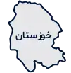 ایمن شمس در استان خوزستان