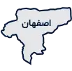 ایمن شمس در استان اصفهان